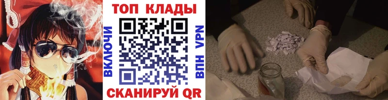 Цена Кизилюрт ГАШИШ  APVP  Мефедрон 