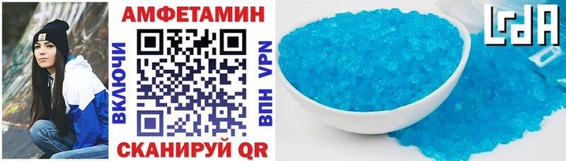 продажа наркотиков Кизилюрт Amphetamine 98%