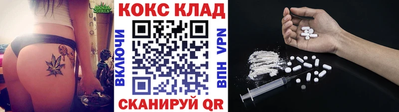 наркошоп  Кизилюрт  КОКАИН Columbia 