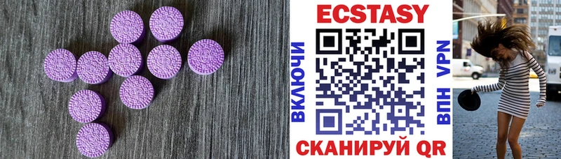 Ecstasy Philipp Plein  где можно купить   Кизилюрт 