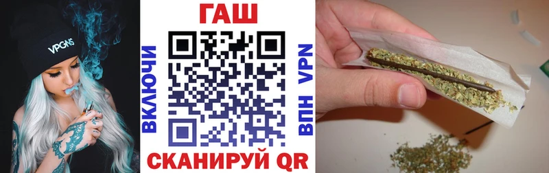 где купить наркоту  Кизилюрт  ГАШ гашик 