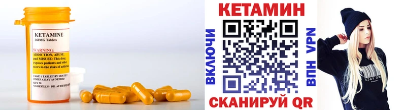 как найти закладки  Кизилюрт  Кетамин VHQ 