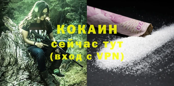 COCAINE Дмитров