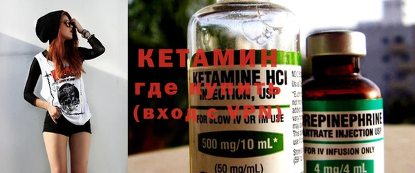 метамфетамин Дмитровск