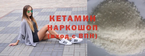 COCAINE Дмитров