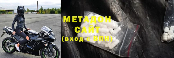 метамфетамин Дмитровск