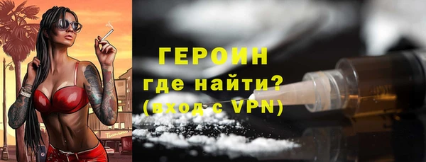 ГАЛЛЮЦИНОГЕННЫЕ ГРИБЫ Гусиноозёрск