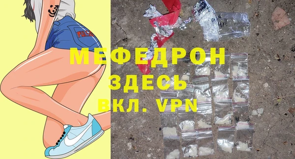 мескалин Бутурлиновка