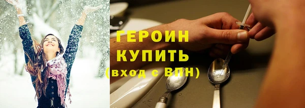 COCAINE Дмитров