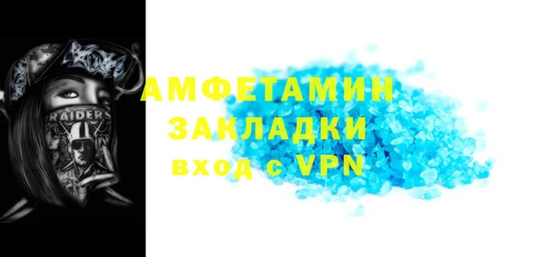 скорость Гусь-Хрустальный