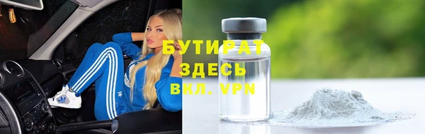 ГАЛЛЮЦИНОГЕННЫЕ ГРИБЫ Гусиноозёрск