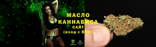 метамфетамин Дмитровск