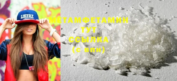 метамфетамин Дмитровск