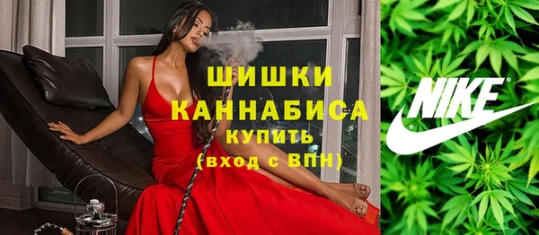 метамфетамин Дмитровск