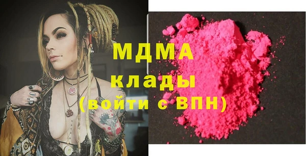 COCAINE Дмитров