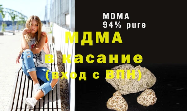 COCAINE Дмитров