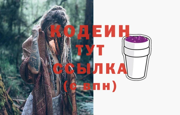 COCAINE Дмитров