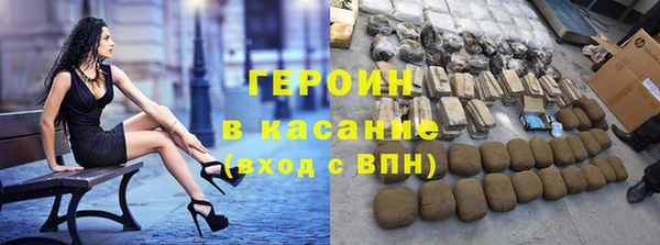 метамфетамин Дмитровск