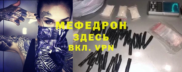 метамфетамин Дмитровск