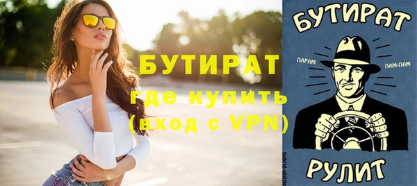 ГАЛЛЮЦИНОГЕННЫЕ ГРИБЫ Гусиноозёрск