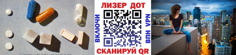 ЛСД экстази ecstasy Кизилюрт