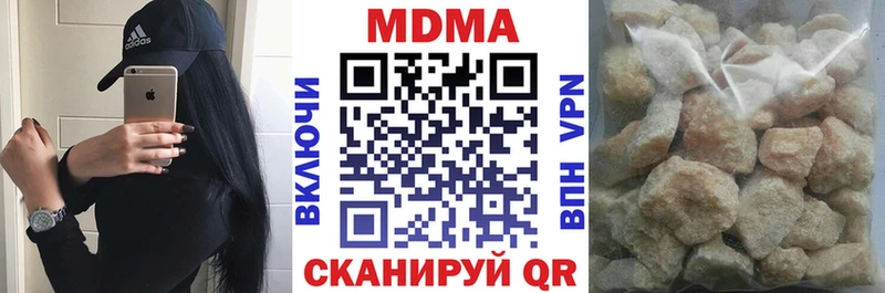 сколько стоит  Кизилюрт  MDMA кристаллы 