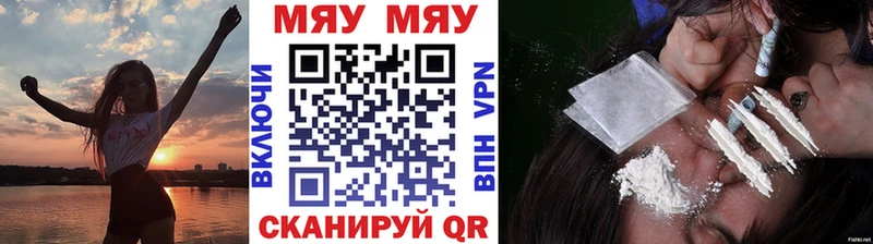 блэк спрут рабочий сайт  Кизилюрт  МЯУ-МЯУ мука  купить наркотик 