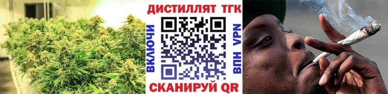 ТГК концентрат Кизилюрт