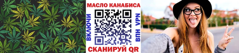Дистиллят ТГК вейп  где можно купить наркотик  Кизилюрт 